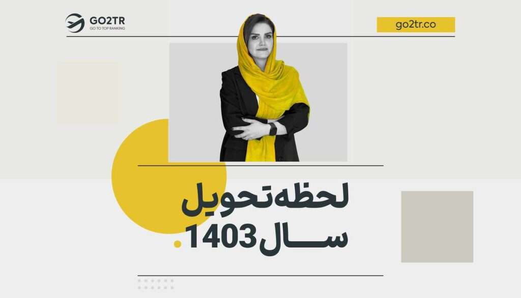 لحظه تحویل سال ۱۴۰۴ به میلادی در سراسر جهان