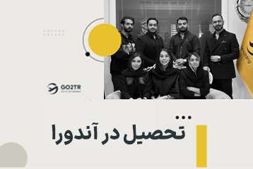 تحصیل در آندورا