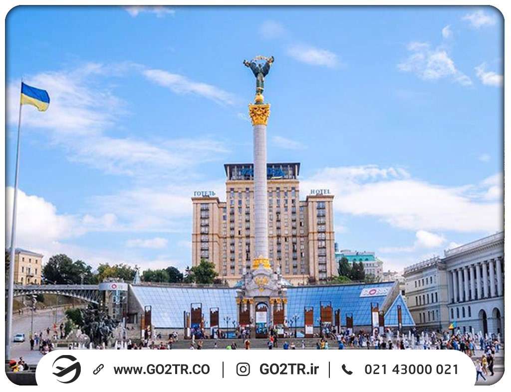میدان استقلال شهر کییف پایتخت اوکراین