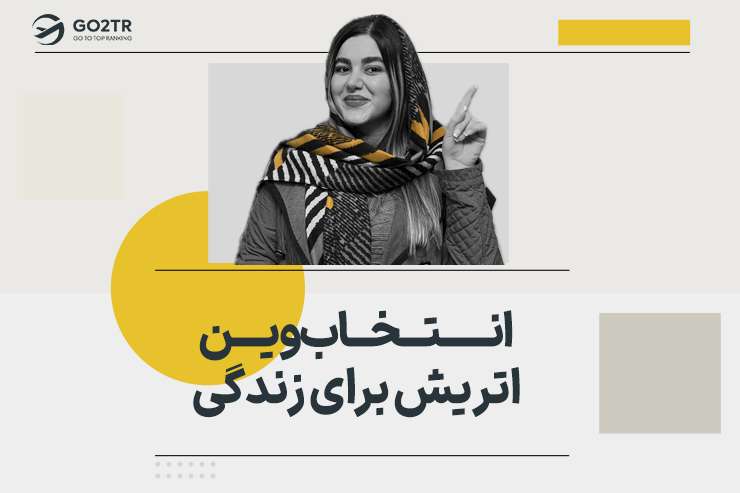 شهر وین اتریش
