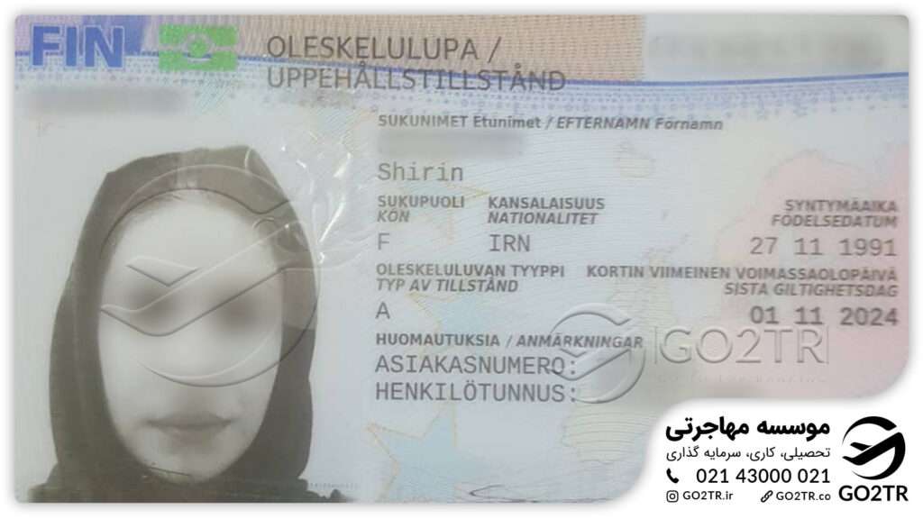 پرونده موفق مهاجرت تحصیلی به فنلاند دریافت ویزای فنلاند توسط کارشناسان گوتوتی‌ آر