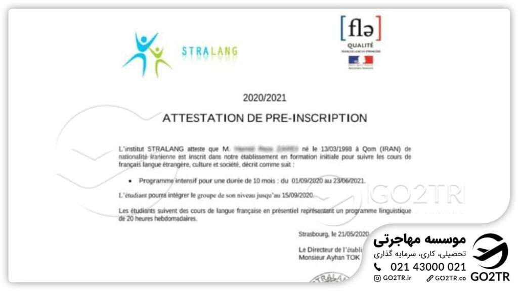 اخذ نامه پذیرش از کالج زبان لیون بلو فرانسه توسط کارشناسان GO2TR