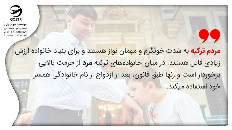 زندگی در ترکیه و فرهنگ این کشور