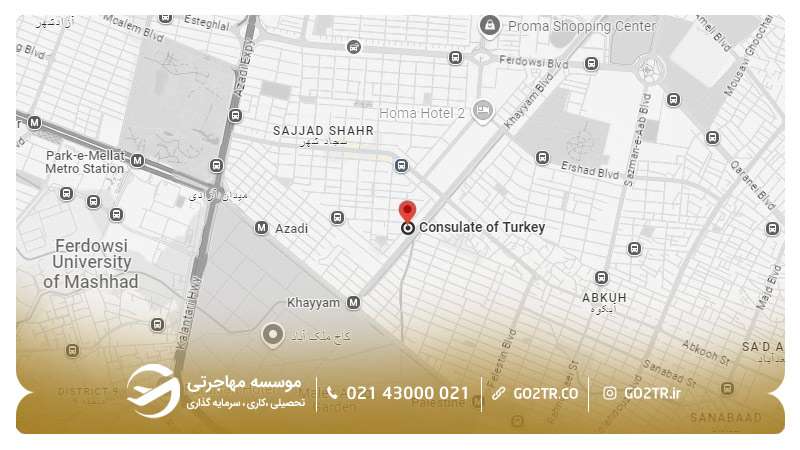 موقعیت کنسولگری ترکیه در مشهد