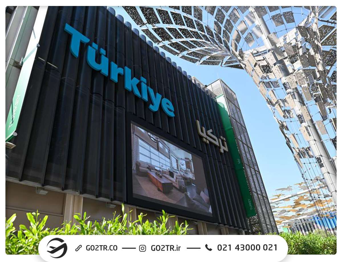 پاویون ترکیه در دبی اکسپو