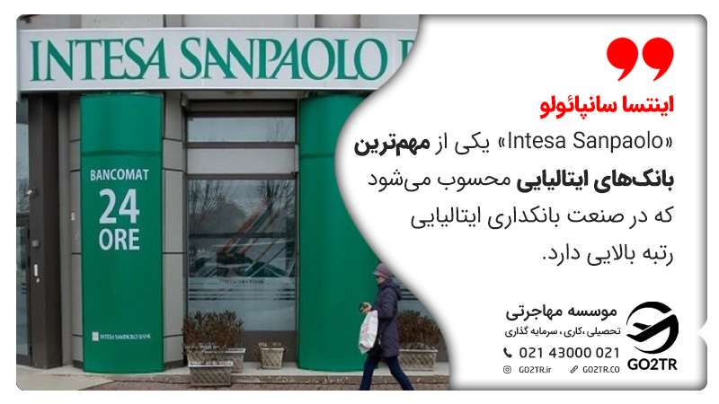 زندگی در ایتالیا