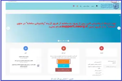 مرحله اول