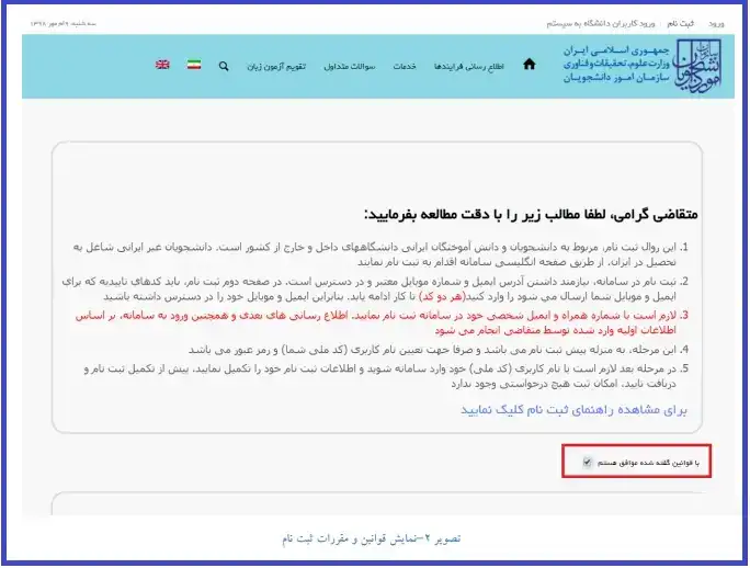 مرحله دوم