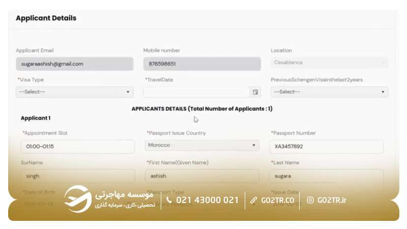 مرحله ششم رزرو وقت سفارت اسپانیا