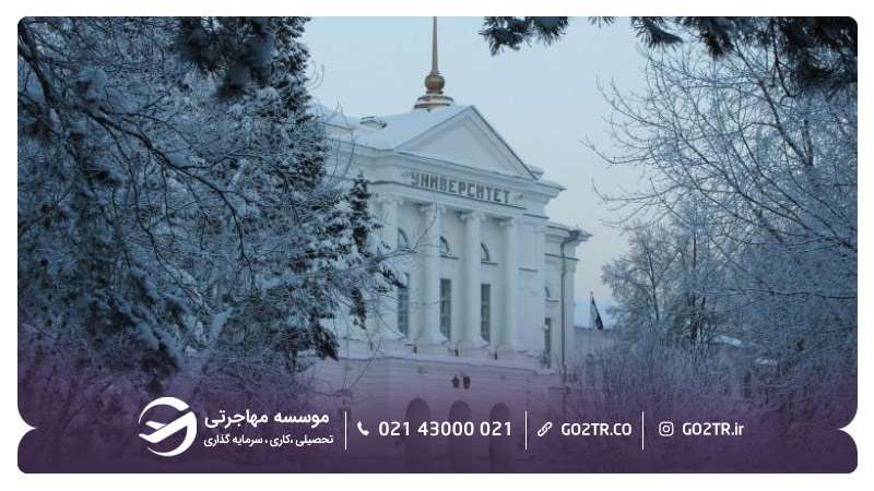 دانشگاه تومسک روسیه