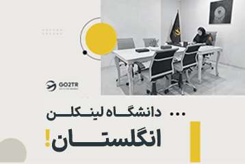 دانشگاه لینکلن انگلستان