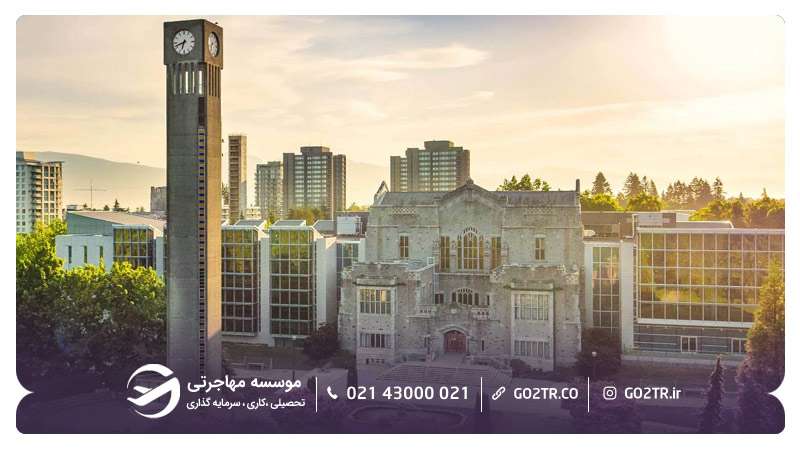 تحصیل رشته حقوق در کانادا (دانشگاه بریتیش کلمبیا)
