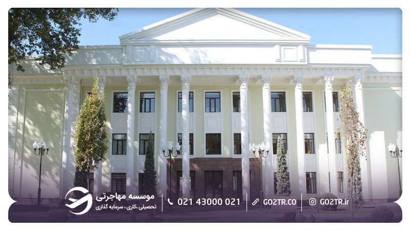 تصویر پردیس تاشکند دانشگاه روابط بینالملل مسکو