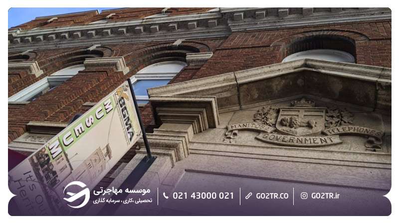 تصویر ورودی موزه و آرشیو عمومی براندون
