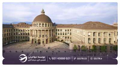 پردیس اصلی دانشگاه صنعتی زوریخ سوئیس