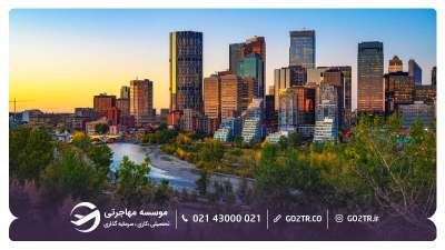 کار در آلبرتا کانادا
مهاجرت کاری به کانادا