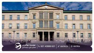 دانشگاه توبینگن آلمان
