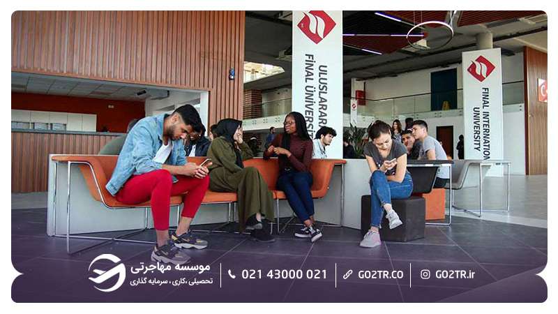 دانشگاه بینالمللی نهایی قبرس شمالی