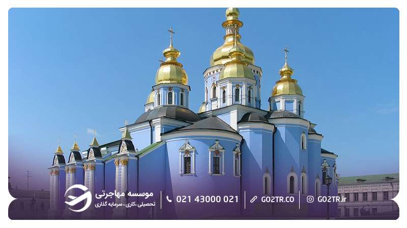 مکان‌های دیدنی اوکراین