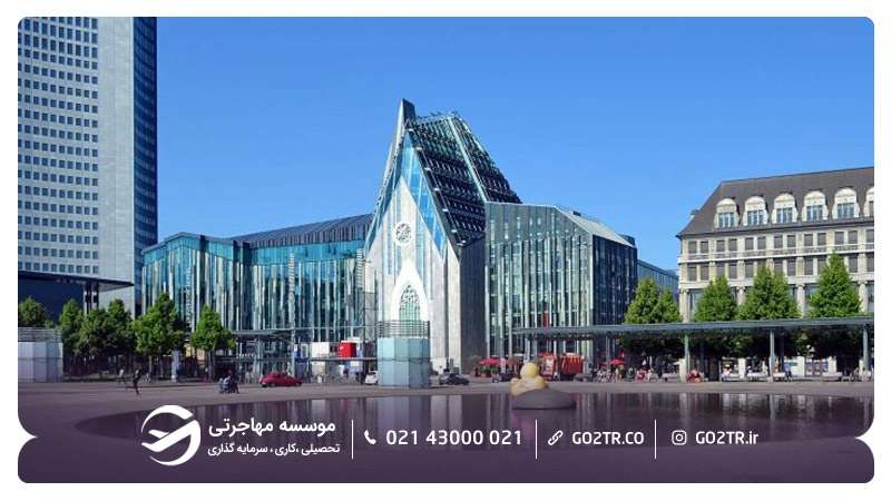 دانشگاه لایپزیگ آلمان