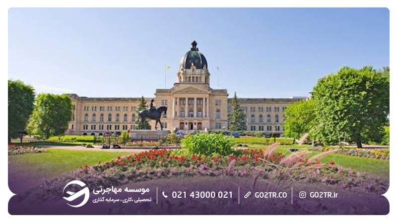 ساختمان قانون‌گذاری در شهر رجاینا کانادا