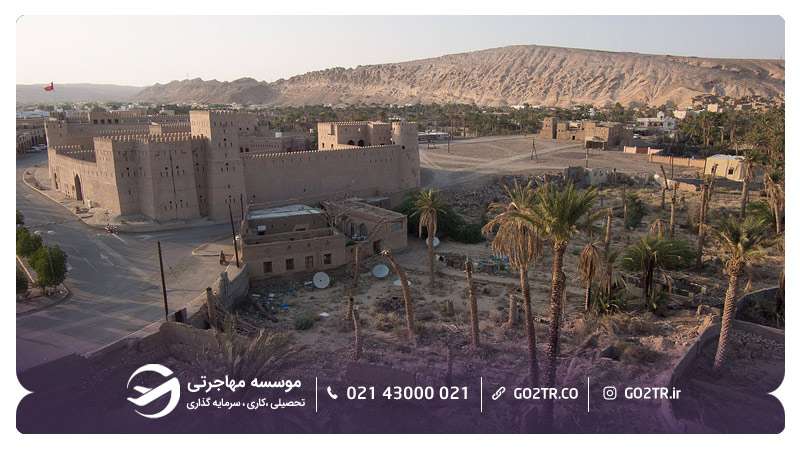 شهر ظاهره در عمان