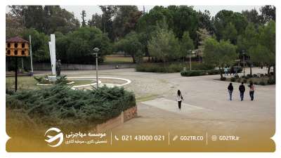 دانشگاه چوکوروا