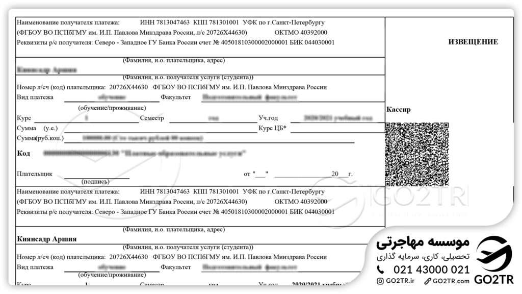 مامایی در روسیه