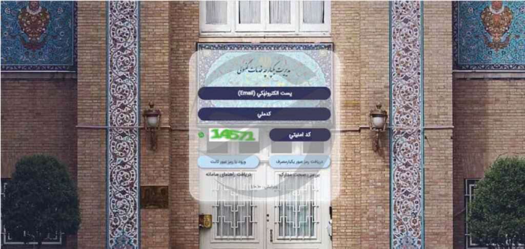 مراحل آپوستیل