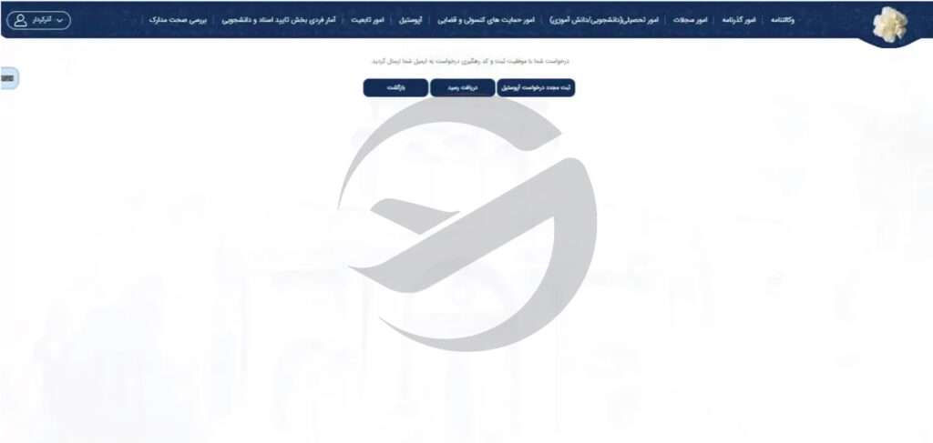 مراحل آپوستیل