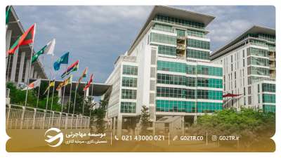 دانشگاه تیلور مالزی