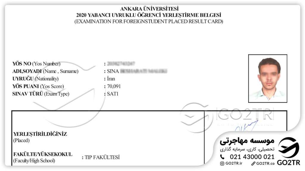 وکیل مهاجرت به ترکیه
وکیل مهاجرت تحصیلی ترکیه