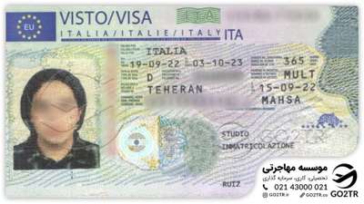 ویزای تحصیلی ایتالیا