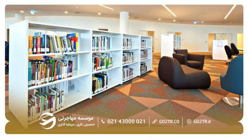  کتابخانه دانشگاه زاید امارات