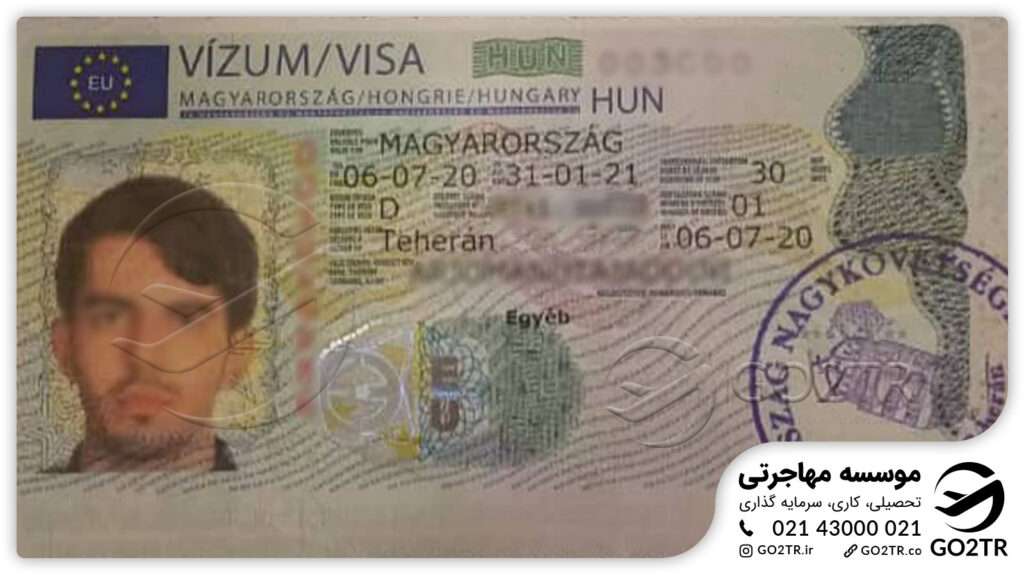 نمونه ویزای تحصیلی مجارستان که توسط موسسه مهاجرتی GO2TR اخذ شدهاست.