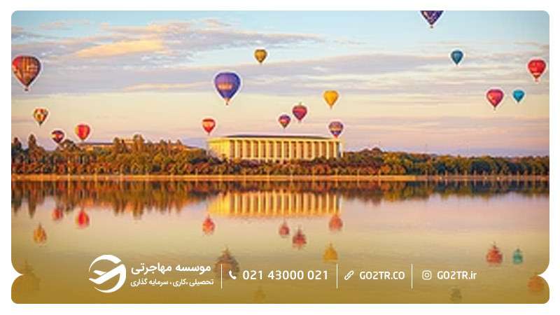 فستیوال های شهر کانبرا استرالیا