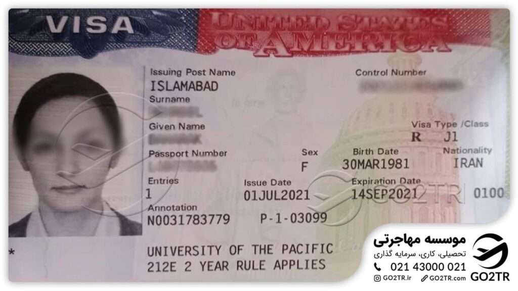 پرونده موفق أخذ ویزای آمریکا - فیزیوتراپی در آمریکا
