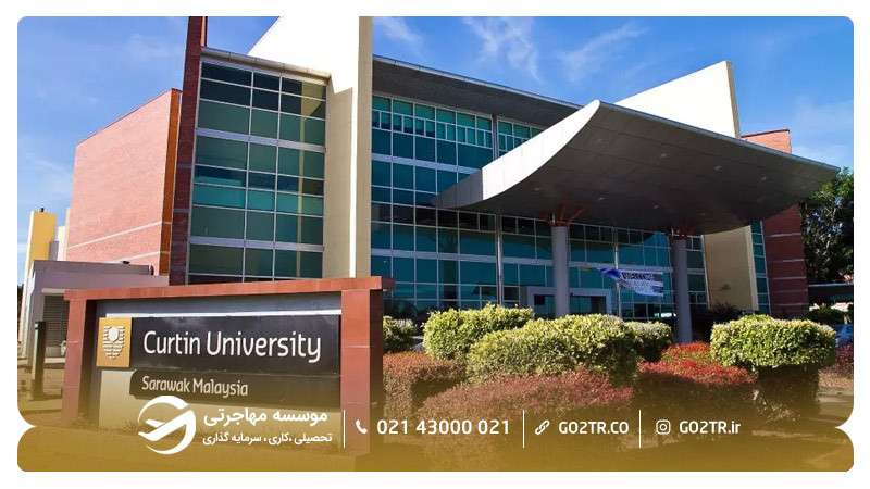 تصویری از پردیس مالزی دانشگاه کورتین