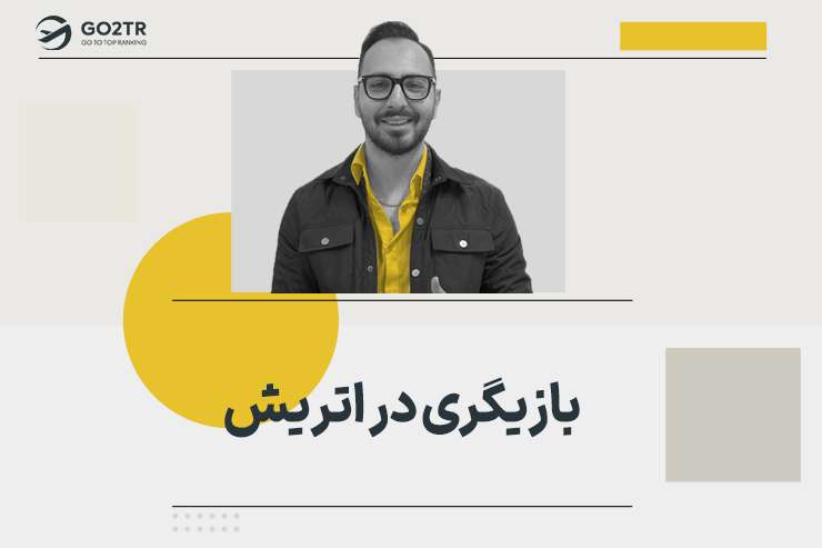 بازیگری در اتریش