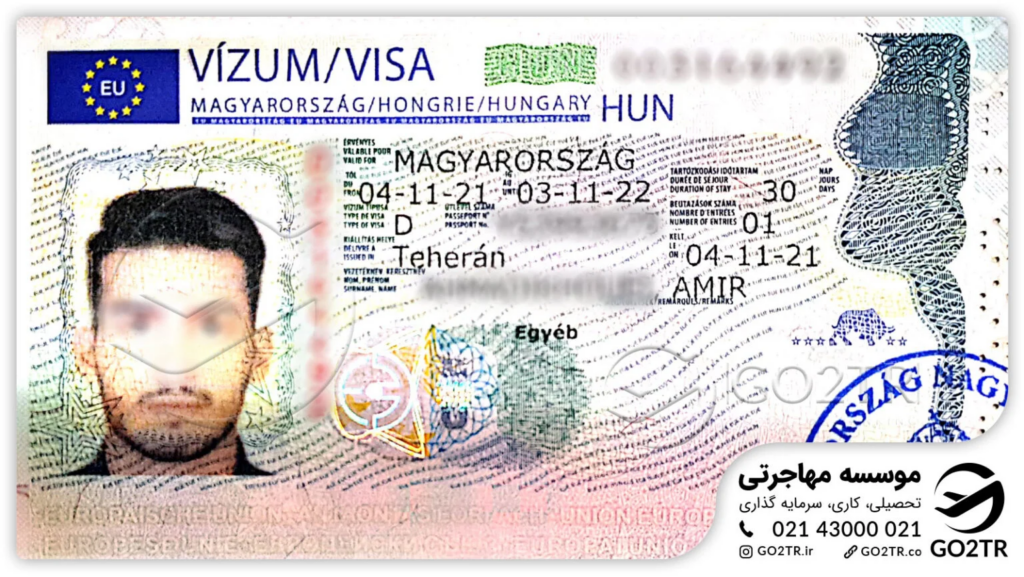 نمونه پرونده موفق اخذ شده توسط گوتوتی‌آر - مهندسی مواد در استرالیا