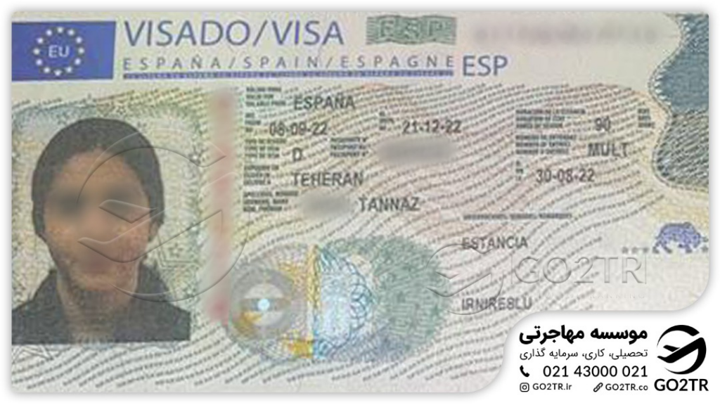 ویزای اسپانیا که توسط موسسه GO2TR اخذ شده است - مهندسی پزشکی در اسپانیا