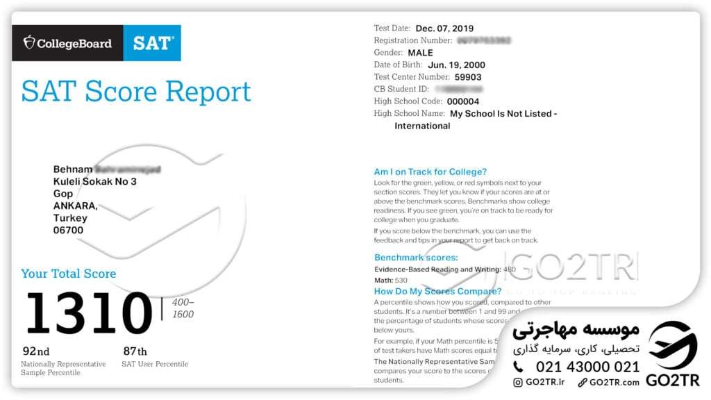 پرونده موفق اخذ ویزای تحصیلی شماره 2