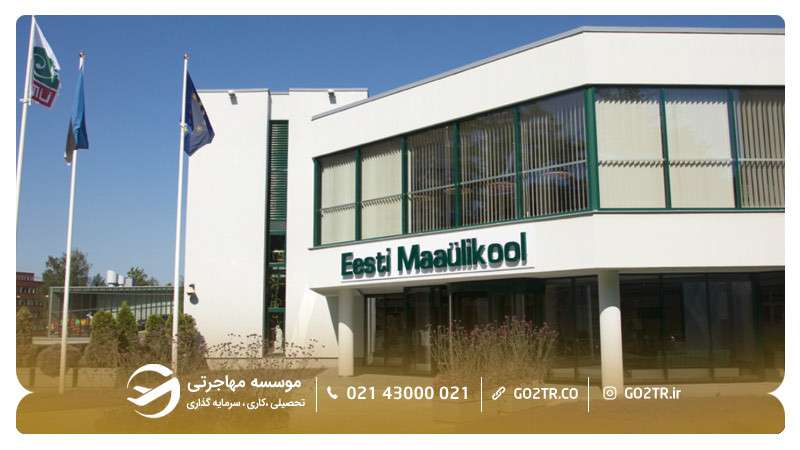 تصویری از دانشگاه علوم زیستی استونی