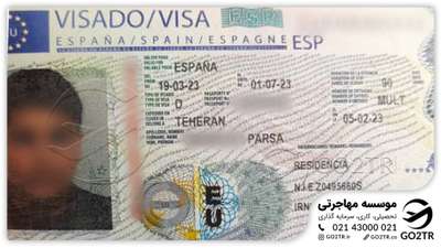 اخذ ویزای تحصیلی اسپانیا توسط کارشناسان GO2TR