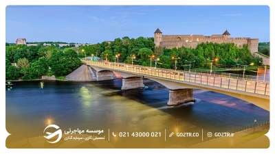 گردشگاه رودخانه ناروا