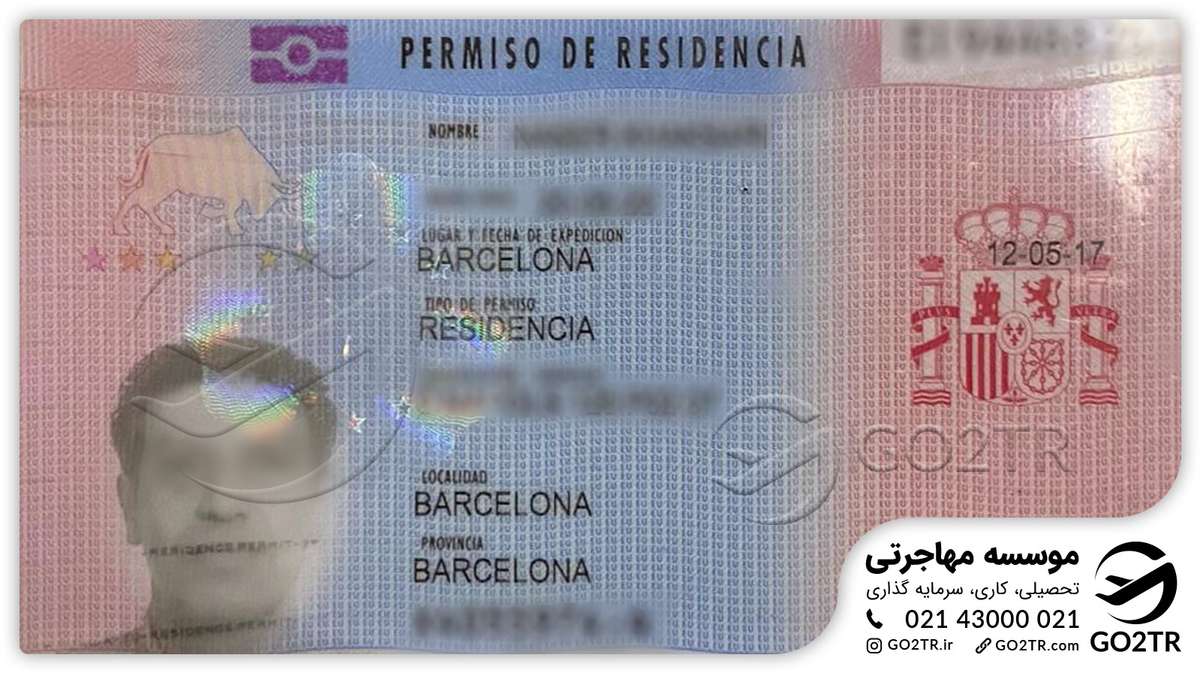 پرونده موفق مهاجرت به اسپانیا اخذ شده توشط کارشناسان گوتوتی‌آر