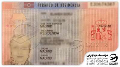 اخذ کارت اقامت اسپانیا توسط کارشناسان GO2TR
