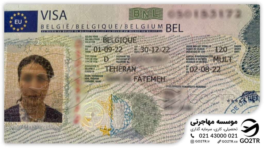 اخذ ویزای بلژیک توسط متخصصین گوتوتی‌آر
