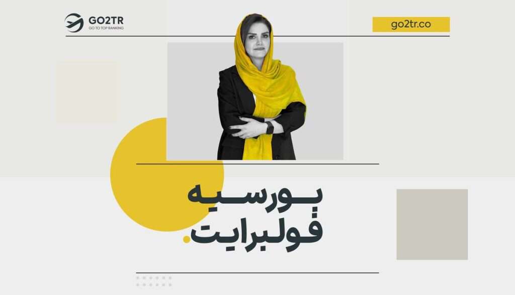 بورسیه فولبرایت آمریکا