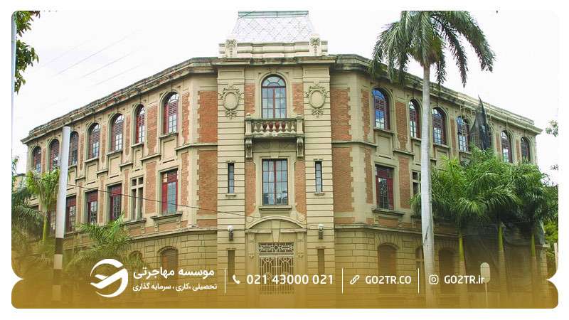 تصویر دانشگاه آنتیاگو